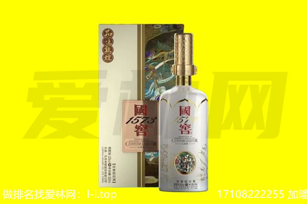 上海宝山区回收国窖1573