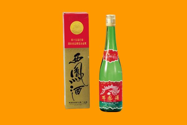 上海宝山区回收西凤酒