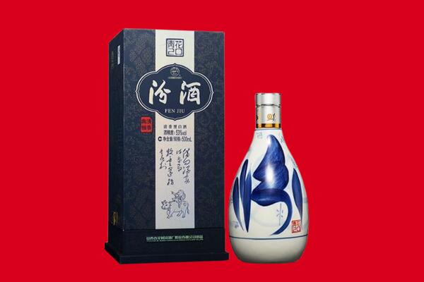 上海宝山区回收汾酒