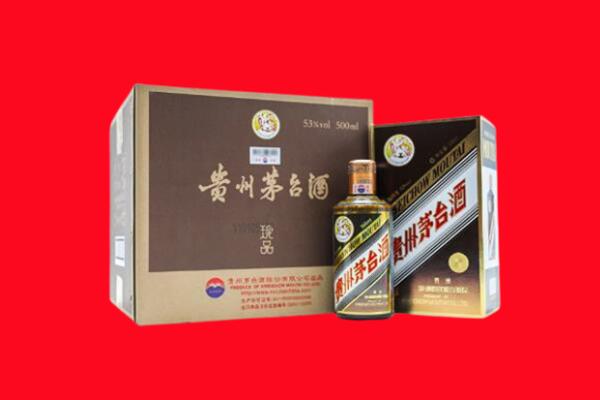 上海宝山区回收50年茅台